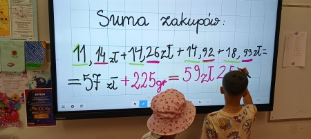 Matematyka w praktyce w Lidlu 